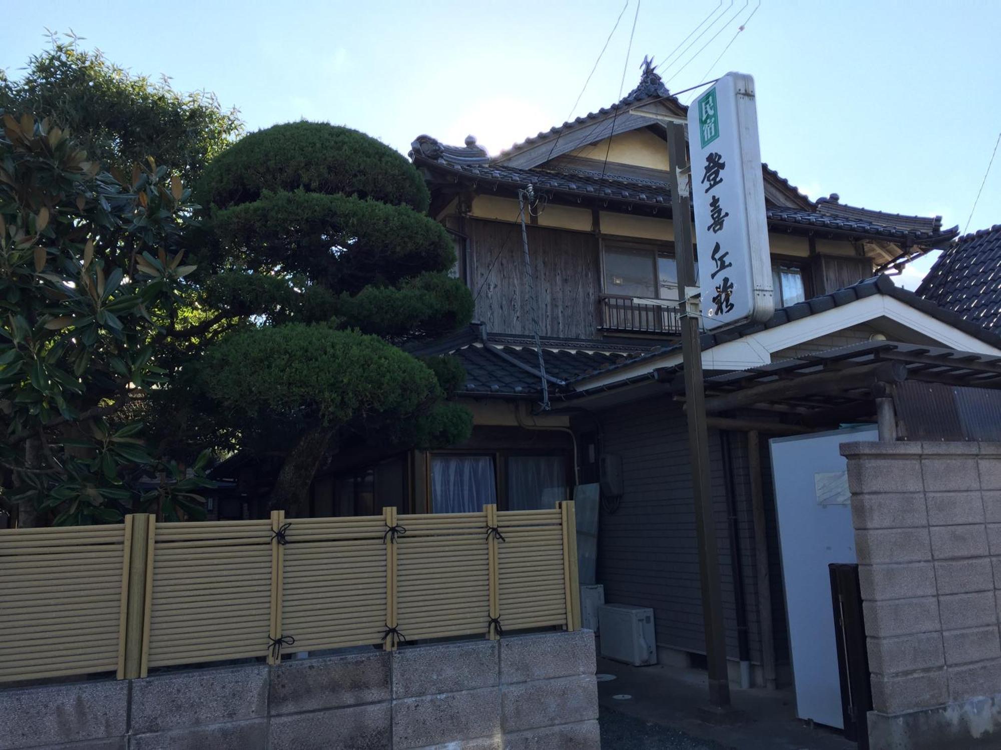 Hotel Tokiokasou à Takahama  Extérieur photo